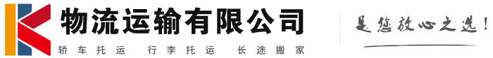 根河物流有限公司